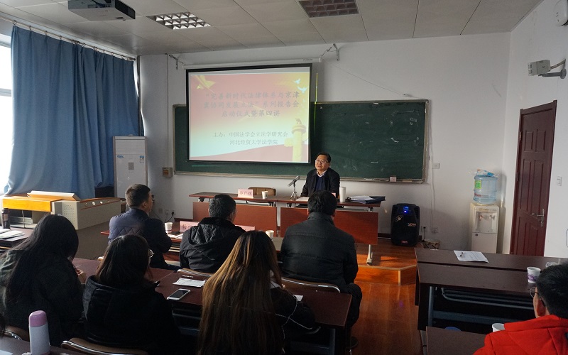 京津冀系列报告会第四讲现场.jpg 京津冀系列报告会第四讲现场.jpg